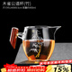 唐豐加厚木把玻璃公道杯帶茶漏一體泡茶杯功夫茶具配件分茶器茶濾茶海 木雀公道杯(竹)