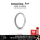 潘多拉（PANDORA）ME系列率性年輪戒指紋理可疊戴情侶對戒生日禮物 黑色紋理 54mm