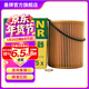曼牌濾清器（MANNFILTER）HU925/5X機油濾芯 機油格 適用于寶馬3系/5系/7系/X3系列/X5系列
