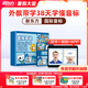 新東方國際音標盒子6-12歲兒童小學(xué)英語(yǔ)48個(gè)國際音標全講解 外教帶讀快速學(xué)讀音小學(xué)一二三四五六年級英語(yǔ)音標初中小學(xué)書(shū)音標教程