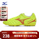 美津濃（MIZUNO）專(zhuān)業(yè)防滑足球鞋MONARCIDA NEO III SELECT AS (MS-044)