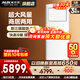 奧克斯（AUX）空調立式柜機 5匹 立式空調 冷暖兩用 方形空調 大風(fēng)量 商鋪優(yōu)選 【開(kāi)專(zhuān)票】 以舊換新 5匹 三級能效380v 三相電【可開(kāi)專(zhuān)票】