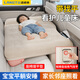 藍格兔兒童車(chē)載嬰兒睡床汽車(chē)后排小床睡墊寶寶長(cháng)途坐車(chē)神器充氣床墊睡覺(jué) 【升級款】自帶找平/內置氣泵/一鍵抽充氣