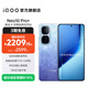 vivo iQOO Neo10 Pro+ 國家補貼 驍龍8至尊版  2K Q10珠峰屏 等效6800mAh電池 學(xué)生 游戲 全新智能手機 超級像素 12GB  256GB 官方標配