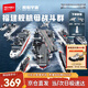 森寶積木軍事拼裝航母模型玩具男孩生日新年禮物 福建艦航母戰斗群208125