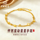 中國珠寶（Sino gem）怦然心動(dòng)黃金手鏈星星手串足金時(shí)尚手鏈生日紀念日禮物送女友 約4.15g怦然星動(dòng)【足金手鏈】