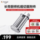 長(cháng)帝（changdi）【品牌直營(yíng)】廚師機寬切面器配件 適用鯨魚(yú)準準 企鵝頂頂系列廚師機 品牌直營(yíng) 正品保障 寬切面器（鯨魚(yú)準準&企鵝頂頂系列)