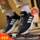 阿迪達斯（adidas）男鞋跑步鞋25冬新款小椰子緩震耐磨運動(dòng)鞋輕便透氣低幫休閑慢跑鞋 黑色/亮白/暖風(fēng)鞋/保暖舒適 40 內長(cháng)245mm