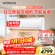 日立（HITACHI）空調白熊君PE系列 2匹新3級能效 銅管變頻冷暖ECO節能低耗掛機 以舊換新RAK/C-PE18PHBPC