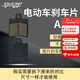 索在 電動(dòng)車(chē)剎車(chē)片踏板車(chē)碟剎片前后油剎片配件總成兩輪通用CBX125 AB泵