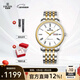 依波（EBOHR）大師系列國表情侶款經(jīng)典自動(dòng)機械表送女友雙歷防水手表七夕禮物 耀金男表 36624418