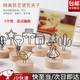 東之天地 創(chuàng  )意復古木便簽照片卡片名片夾子立式簡(jiǎn)約可愛(ài)留言便簽裝飾擺件 便簽夾子【5個(gè)裝】款式隨機