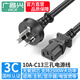 廣昌興（G.C.X）全銅國標3C認證電源線(xiàn)支持歐標三芯適用于PDU/UPS服務(wù)器電腦主機顯示器打印機復印機三孔電源線(xiàn) 10A直插頭-C13品字尾 3芯*0.75平方 2米
