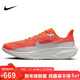 耐克NIKE跑步鞋男子飛馬41PEGASUS 41 PRM運動(dòng)鞋HQ2938-800橙紅41