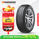 韓泰（Hankook）汽車(chē)輪胎 195/65R15 91H SK70 適配卡羅拉/朗逸/寶來(lái)/雷凌/福睿斯