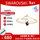 施華洛世奇（SWAROVSKI）新品王一博同款系列天鵝手鐲輕奢飾品手鏈生日38女神節禮物送女友 黑色 此沙同款系列 S碼 5688248