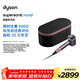 戴森（DYSON）HD16 智能吹風(fēng)機 Supersonic 電吹風(fēng) 負離子 速干護發(fā) 送禮推薦 多風(fēng)嘴 HD16晶耀紫色