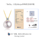 BEAUFINA珠寶akoya海水珍珠項鏈女戴妃年輕款正圓經(jīng)典18k金鉆石吊墜鎖骨鏈 至臻級吉爾德極光五星Noble雙證18K黃 8-8.5mm（6分鉆石）