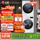 LG洗烘套裝洗衣機 進(jìn)口烘干機大容量組合13公斤全自動(dòng)滾筒直驅變頻蒸汽除菌+10公斤原裝熱泵絨毛過(guò)濾 輕奢版】FCY13Y4W+RH10V3AV4W 滾筒