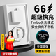 效趣適用華為榮耀100充電器66/22.5w超級快充華為mate60充電器300/200/100/80/x50/magic7/6pro/gt蘋(píng)果 【1.5米套裝】66超級快充芯片