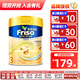 美素佳兒（Friso）港版金裝HMO成長(cháng)配方奶粉 新版3段12-36個(gè)月適用800g1罐