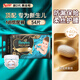幫寶適黑金幫紙尿褲新二代嬰兒超薄干爽透氣黑金幫尿不濕 新二代NB54紙尿褲