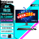 AOC 28英寸4K 144Hz高刷屏一體機電腦家用游戲辦公設計渲染黑神話(huà)悟空RTX4060獨顯升降壁掛臺式整機 酷睿i5/GTX1650M獨顯/16G+512G