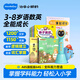 幼學(xué)小蝌蚪點(diǎn)讀筆A8S幼兒童1-3-6-12歲raz分級閱讀繪本英語(yǔ)早教幼學(xué)毛毛蟲(chóng) 【3-8歲語(yǔ)數英全能大課堂】旗艦64g+識字+英語(yǔ)+數學(xué)