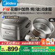 美的（Midea）純鈦0涂層電飯煲4升家用3-4/5-6人大容量電飯鍋花瓣ih無(wú)涂層蒸米飯鍋智能多功能雙熱源煮飯電飯煲 4L 【爆款花瓣IH】純鈦0涂層 | 去陳增香