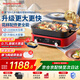 摩飛電器（Morphyrichards）四代多功能鍋 家用6L大容量電火鍋電蒸鍋電煮鍋 跨年圣誕禮物分體式蒸煮炒一體不沾料理鍋MR9288紅