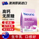 紐瑞優(yōu)（Neurio）脫脂純牛奶粉生牛乳0添加獨立條裝青少年成人中老年澳洲原裝進(jìn)口