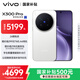 vivo X300 Pro 12GB+256GB 簡(jiǎn)單白 蔡司2億APO超級長(cháng)焦 藍圖影像雙芯 5年持久流暢OriginOS 6 AI手機