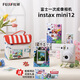 拍立得mini12一次成像相機立拍立得（mini11升級款）隨身便攜 兒童學(xué)生女友生日送禮物 富士mini12茉莉白+影像花式禮盒 官方標配