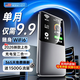 咖檸綺【單月9.9元】2026新款隨身WiFi6充電寶二合一移動(dòng)無(wú)線(xiàn)網(wǎng)絡(luò )無(wú)預存三網(wǎng)全國通用流量上網(wǎng)卡寬帶路由 5G充電寶款1萬(wàn)毫安【全能版】-直播戶(hù)外差旅