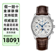 浪琴（LONGINES）瑞士手表男 名匠系列商務(wù)傳統自動(dòng)機械大三針男士腕表節日禮物 40mm八針月相L2.673.4.78.3 機械