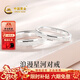 中國黃金（CHINA GOLD）925銀滿(mǎn)天星戒指女浪漫星河情侶對戒生日新年禮物送女友老婆 【今/次日達】浪漫星河情侶對戒