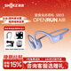 韶音（SHOKZ）【國家補貼】OpenRun Air S803骨傳導耳機開(kāi)放式掛耳無(wú)線(xiàn)藍牙耳機防水運動(dòng)跑步長(cháng)續航運動(dòng)耳機禮物 風(fēng)信紫-京倉 快至當/次日達