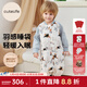 Cutelife【輕羽】嬰兒竹棉夾棉睡袋 秋冬兒童寶寶紗布防踢被保暖護肚A類(lèi) 【新品】滾滾雪團 薄夾棉 室溫18-22度 110碼/身高105-115cm【4-5.5歲】厚夾棉款-帶臀部拉鏈