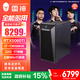 雷神（ThundeRobot）黑武士·SE 高性能AI設計電競游戲臺式機商務(wù)辦公商用設計臺式機電腦家用電競游戲主機 國家補貼i7-13650HX/RTX5060Ti