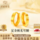 中國珠寶黃金耳釘耳環(huán)女素圈足金耳扣金耳圈耳飾新年本命年禮物送女友老婆 足金極光耳圈+品牌禮盒 金重約2g