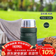 膳魔師（THERMOS）燜燒杯520ml保溫湯壺316鋼保溫飯盒保溫桶寬口水杯TSK2-520S AGR
