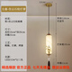 古鎮燈具中山燈具一線(xiàn)品牌新中式小吊燈床頭燈餐廳燈中國風(fēng)走廊吧臺 福鹿-彷云石紋