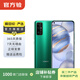 榮耀 honor 榮耀30 5G雙模 安卓智能 二手手機國行優(yōu)惠券補貼 綠野仙蹤 8G+ 256G