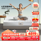 金可兒（Kingkoil）護脊3.0S深睡乳膠七區彈簧迪拜帆船酒店同款床墊1.8*2米偏硬