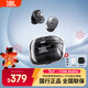 JBL TUNE BUDS 2  琉璃豆2代 主動(dòng)降噪運動(dòng)藍牙耳機 真無(wú)線(xiàn)藍牙耳機  帶麥游戲 入耳式耳塞 運動(dòng)防汗 黑色