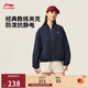 李寧防潑水夾克女子冬季復古時(shí)尚刺繡棒球領(lǐng)運動(dòng)外套AJDV270