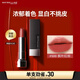 美寶蓮黑魔方口紅 絕色持久唇膏絲絨啞光 500楓葉紅棕 新年禮物女