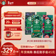 星巴克（Starbucks）精品烘焙咖啡豆多口味混合4袋共870g 阿拉比卡豆 美式黑咖啡 囤貨