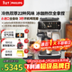 飛利浦（PHILIPS）【歐洲進(jìn)口】新5系ultra意式全自動(dòng)家用/辦公室咖啡機 研磨一體冷熱雙萃3s速啟 EP5548 年貨節送禮