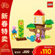 樂(lè )高（LEGO）積木得寶10431 小豬佩奇樹(shù)屋男孩女孩兒童玩具生日禮物新年貨裝飾
